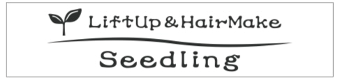 Seedling-HairMake